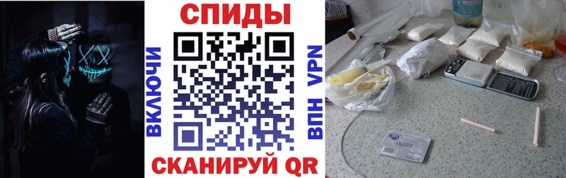 Купить  Кисловодск  АМФЕТАМИН VHQ 