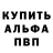 КЕТАМИН VHQ Aina Abdulkarimova
