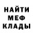 КЕТАМИН VHQ Ante terror
