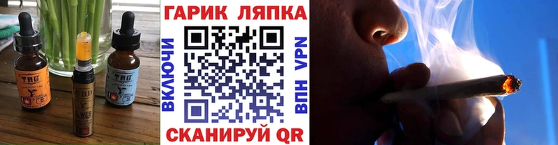 Canna-Cookies конопля  Купить где  Кисловодск 