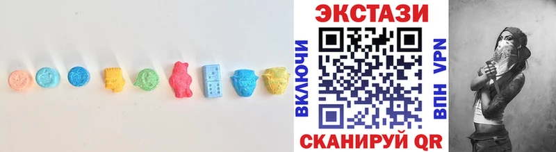 Экстази таблы  Купить закладки  Кисловодск 