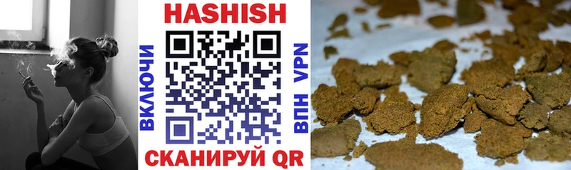 Купить где  Кисловодск  ГАШИШ Cannabis 