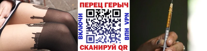 Героин Heroin  Купить  Кисловодск 