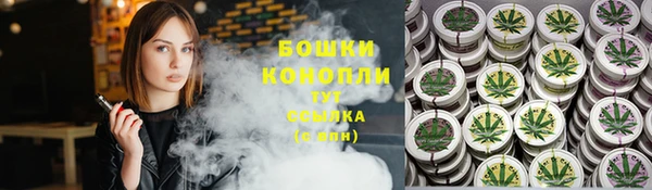 мяу мяу кристалл Карталы