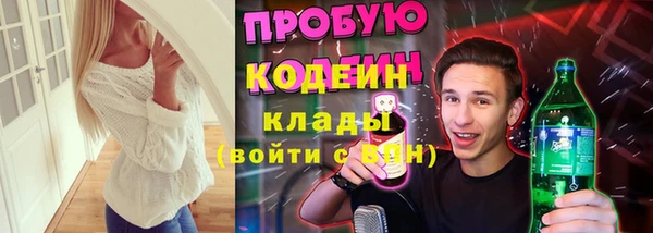 ПСИЛОЦИБИНОВЫЕ ГРИБЫ Карпинск