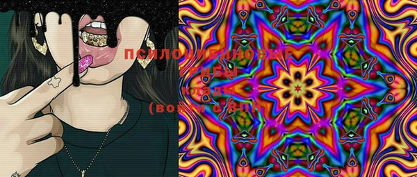 мяу мяу кристалл Карталы
