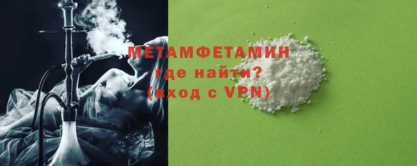 мяу мяу кристалл Карталы