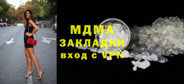 ПСИЛОЦИБИНОВЫЕ ГРИБЫ Карпинск