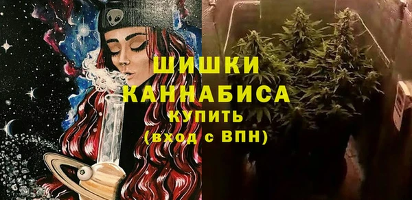 мяу мяу кристалл Карталы