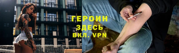 мяу мяу кристалл Карталы