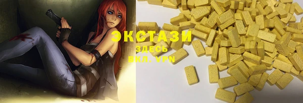 мяу мяу кристалл Карталы