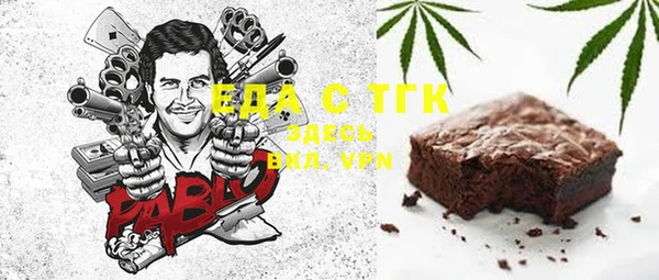ПСИЛОЦИБИНОВЫЕ ГРИБЫ Карпинск