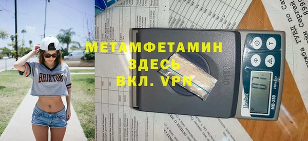 ПСИЛОЦИБИНОВЫЕ ГРИБЫ Карпинск