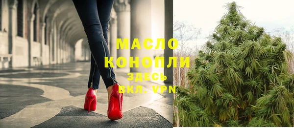мяу мяу кристалл Карталы