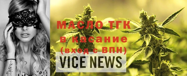 мяу мяу кристалл Карталы