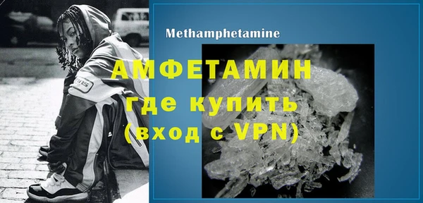 мяу мяу кристалл Карталы