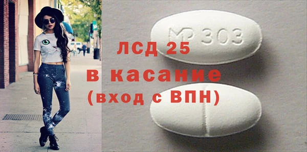 ПСИЛОЦИБИНОВЫЕ ГРИБЫ Карпинск