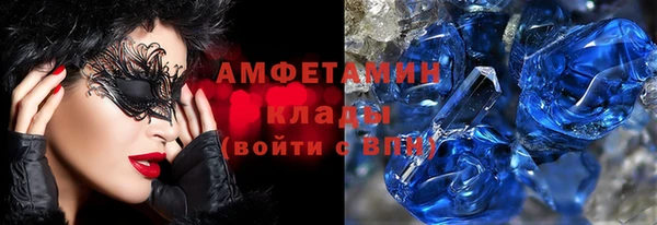 мяу мяу кристалл Карталы