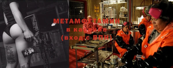 мяу мяу кристалл Карталы