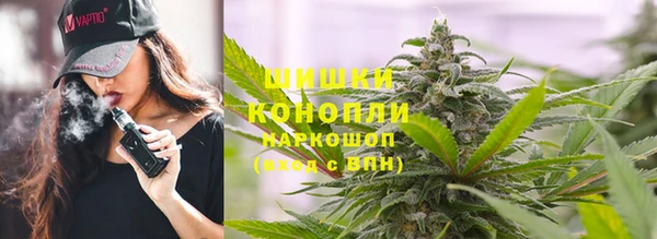 мяу мяу кристалл Карталы