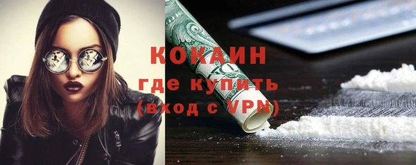 мяу мяу кристалл Карталы