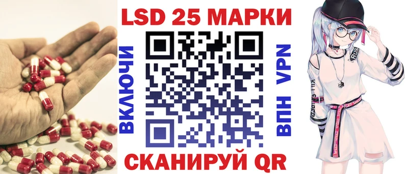 Купить где  Кисловодск  LSD-25 экстази ecstasy 