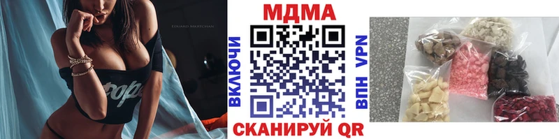 MDMA Molly  Купить где  Кисловодск