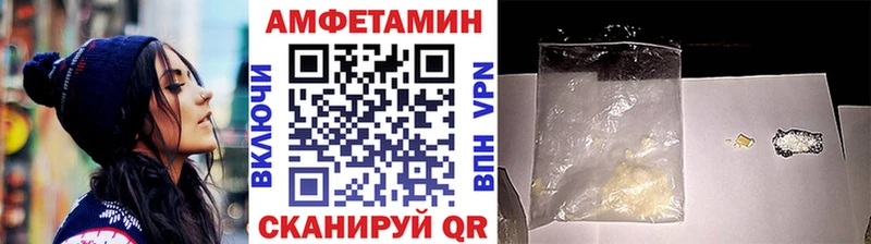 Метамфетамин витя  Купить  Кисловодск