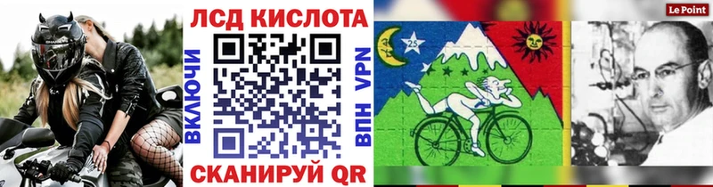 Марки 25I-NBOMe 1,5мг  Купить закладки  Кисловодск 