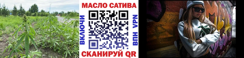 ТГК вейп  Купить закладки  Кисловодск 