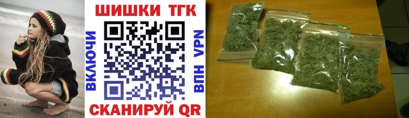 Бошки Шишки MAZAR  Купить где  Кисловодск 